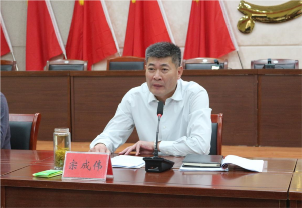 辰龍集團黨委書記、董事長宗成偉.png