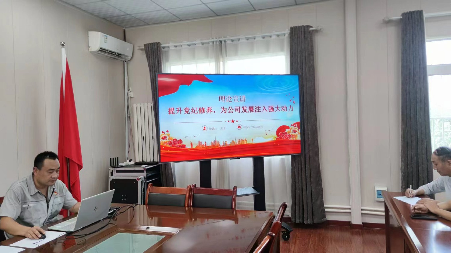 【理論宣講】鑫巖石料公司 開(kāi)展“提升黨紀(jì)修養(yǎng)，為公司發(fā)展注入動(dòng)力”主題宣講活動(dòng)