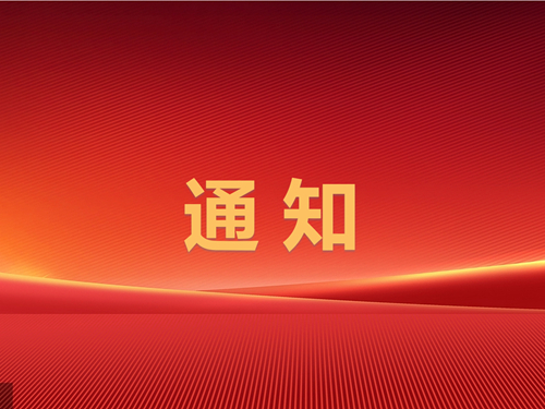 辰龍集團2023年二季度重大安全風(fēng)險管控清單