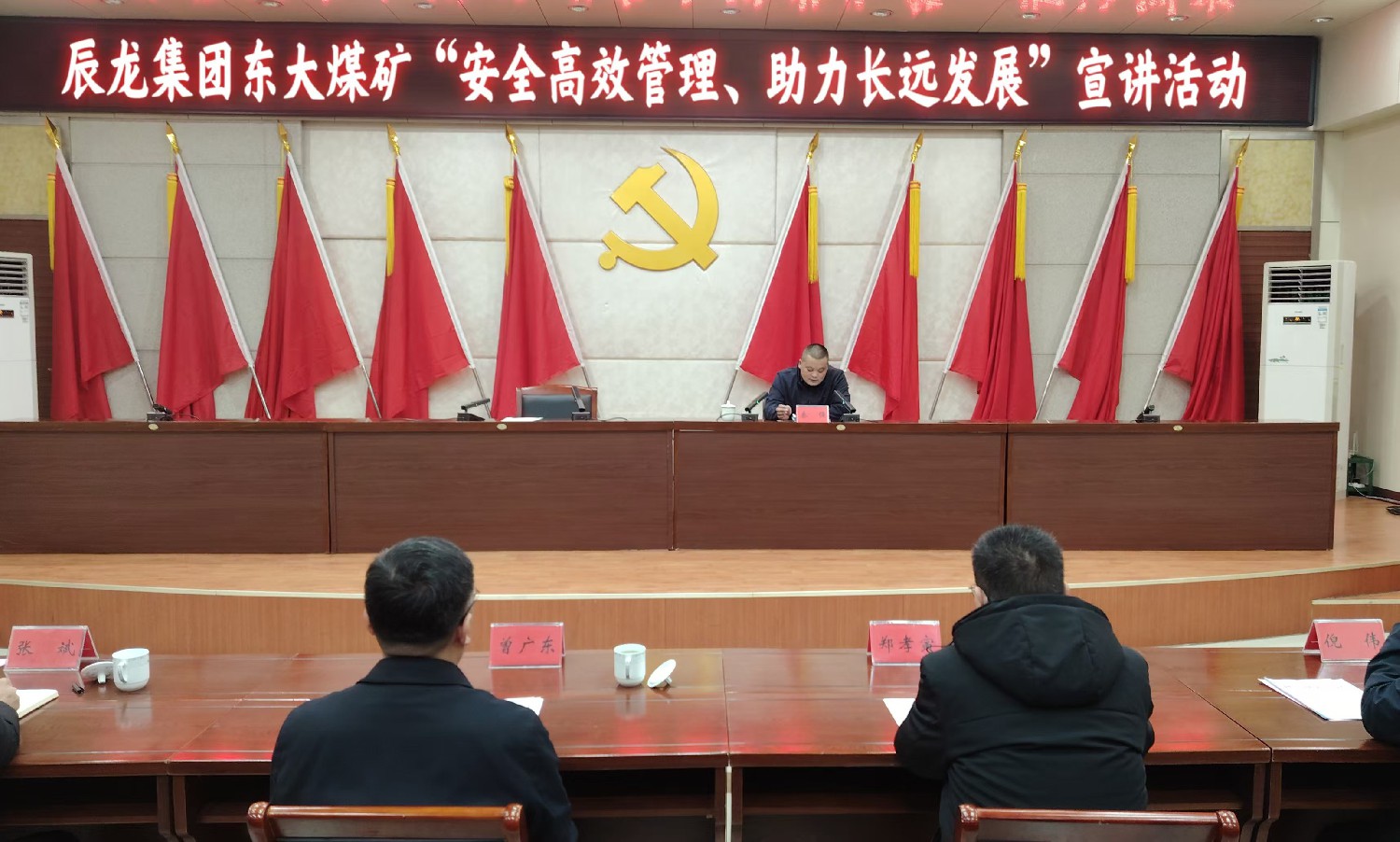 【理論宣講】東大煤礦開展“安全高效管理、助力長遠(yuǎn)發(fā)展”宣講活動(dòng)