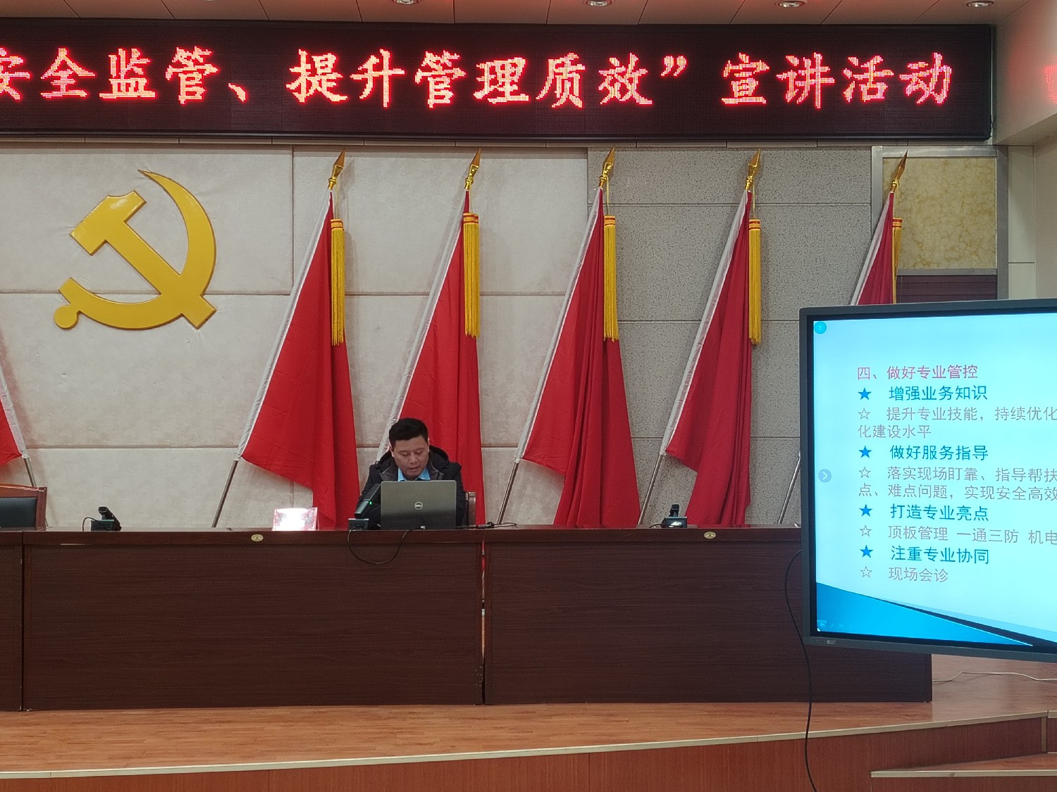 【理論宣講】東大煤礦開展 “強(qiáng)化安全監(jiān)管、提升管理質(zhì)效” 宣講活動(dòng)