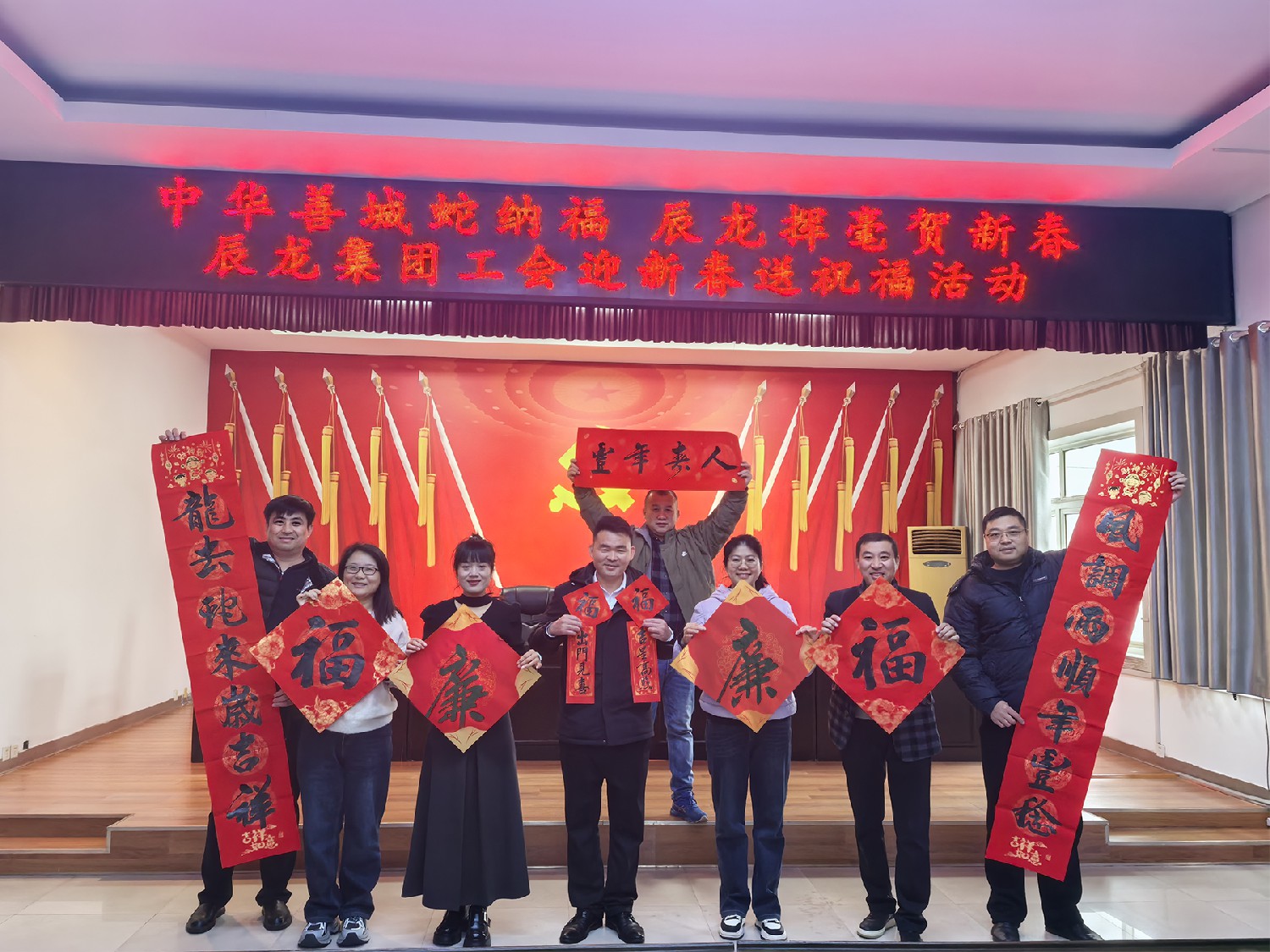 集團(tuán)開(kāi)展迎新春送祝?；顒?dòng)