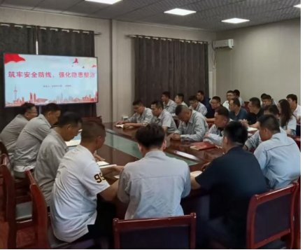 【理論宣講】鑫巖公司開展 “筑牢安全防線，強化隱患整治” 宣講活動