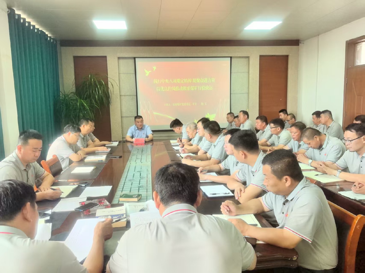 級(jí)索煤礦開展黨委書記講專題黨課活動(dòng)