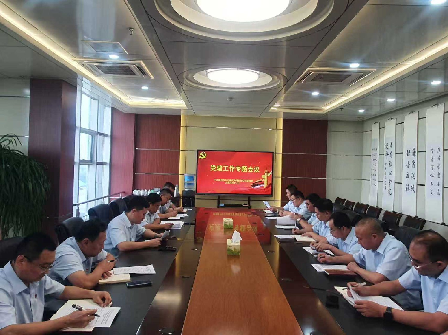 金達(dá)煤礦召開黨建工作專題會(huì)議