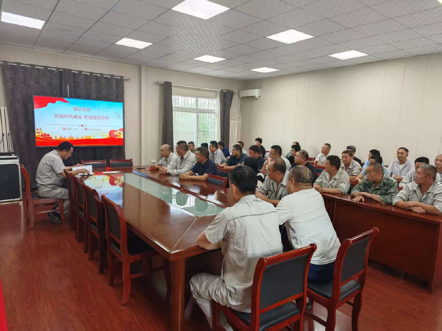 【理論宣講】鑫巖公司 開展“加強(qiáng)作風(fēng)建設(shè)，積極履職盡責(zé)” 主題宣講活動(dòng)