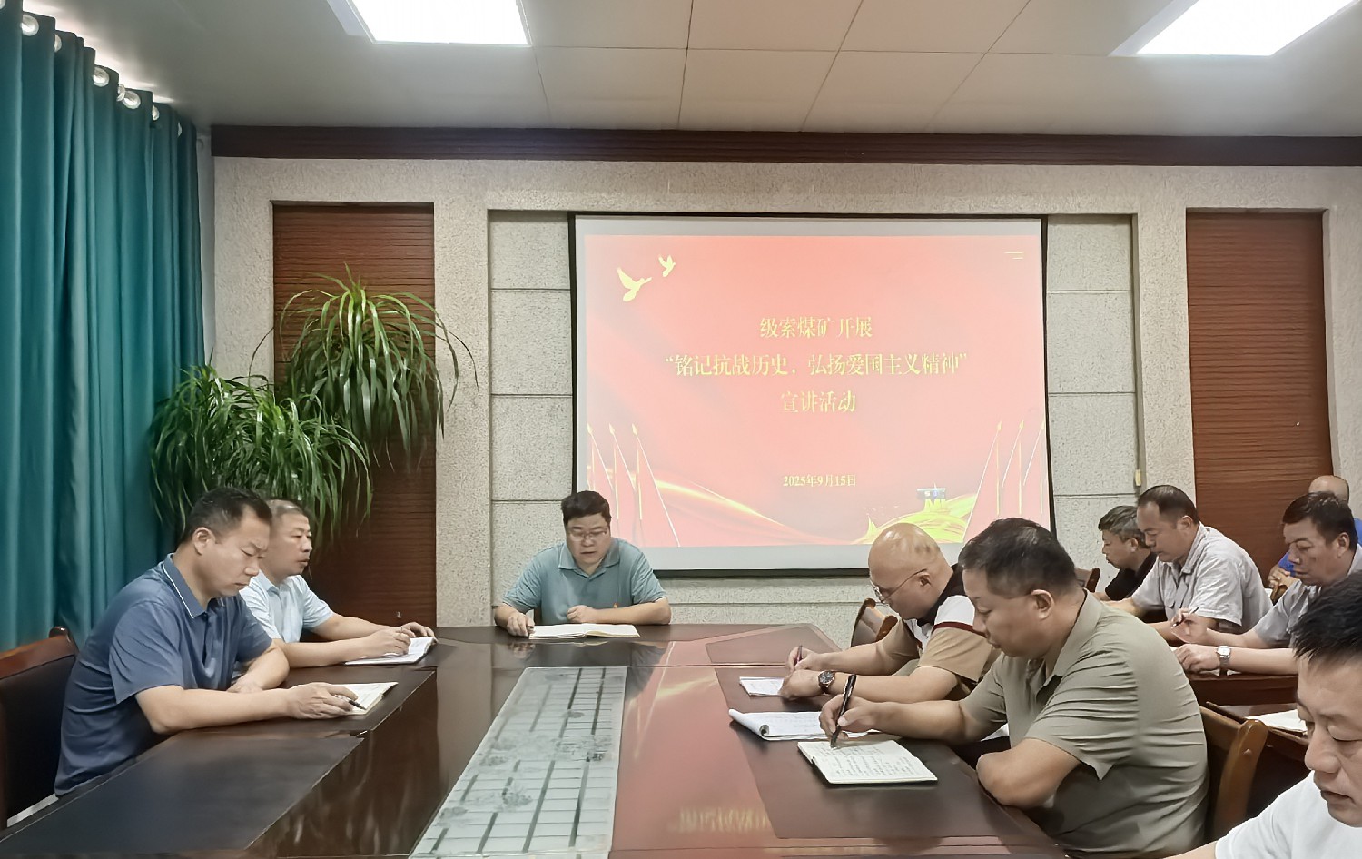 【理論宣講】級索煤礦開展 “銘記抗戰(zhàn)歷史，弘揚愛國主義精神” 宣講活動