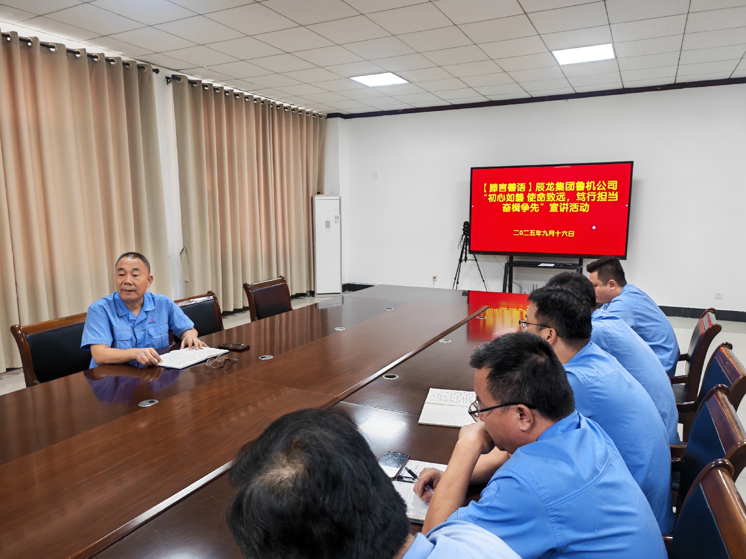 【理論宣講】魯機(jī)公司開展“初心如磐 使命致遠(yuǎn)，篤行擔(dān)當(dāng)奮楫爭(zhēng)先”宣講活動(dòng)