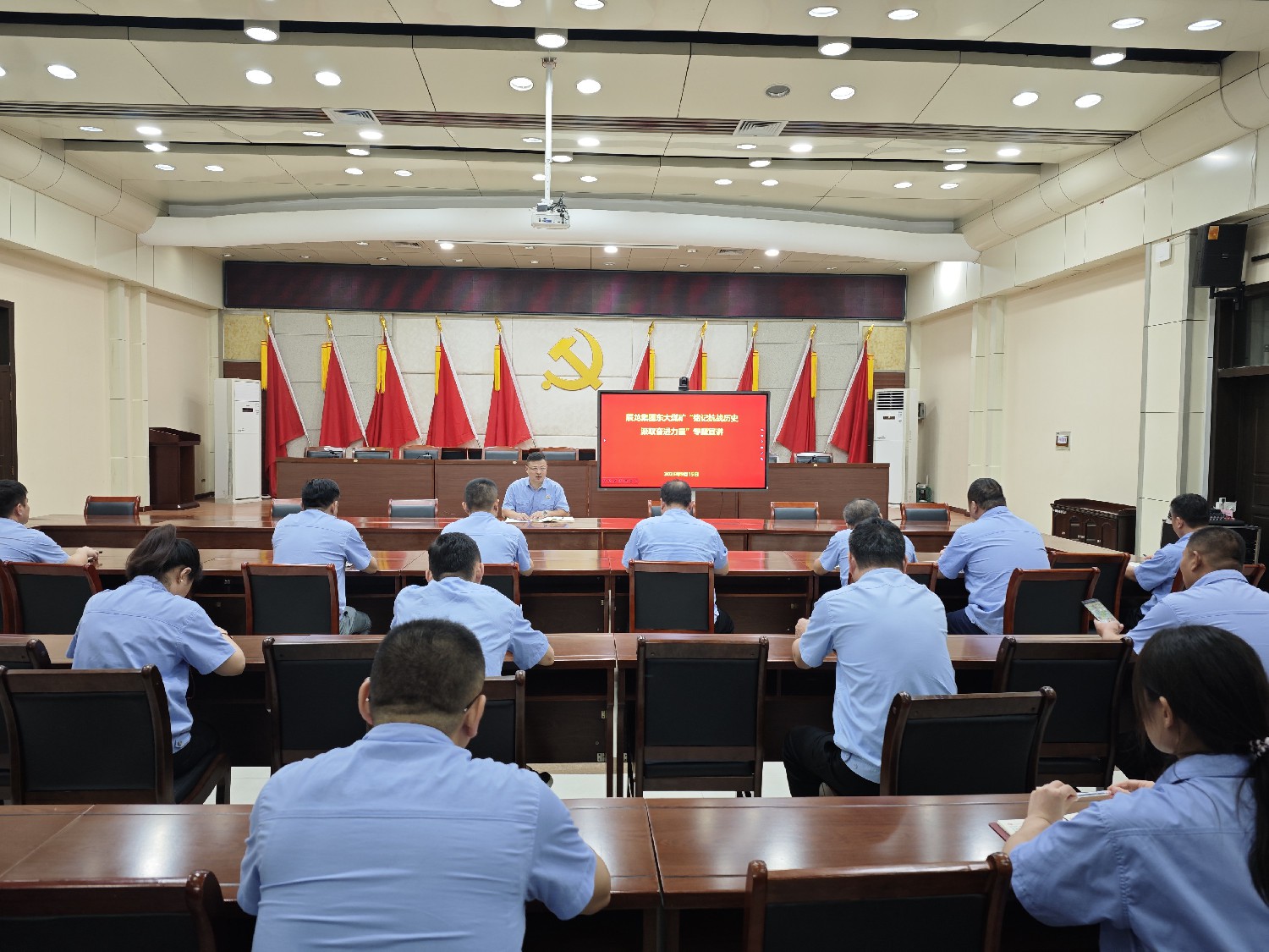 【理論宣講】東大煤礦開展 “銘記抗戰(zhàn)歷史 汲取奮進力量” 專題宣講活動