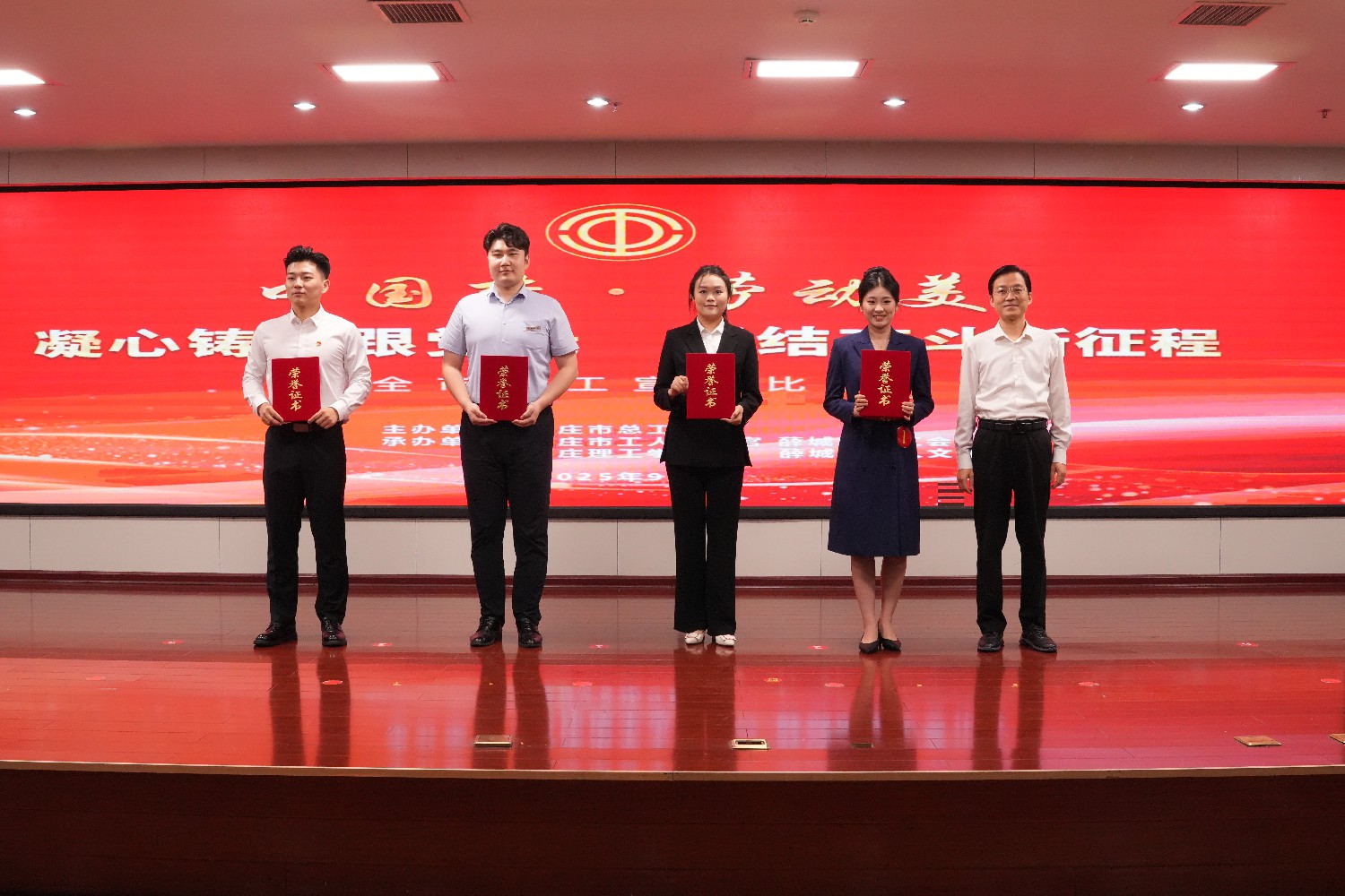 集團(tuán)職工在棗莊市職工宣講比賽中斬獲佳績(jī)