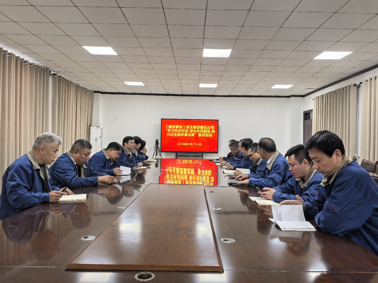 【理論宣講】魯機公司開展 “學習先進經驗 深化作風建設 助力企業(yè)高質量發(fā)展”宣講活動